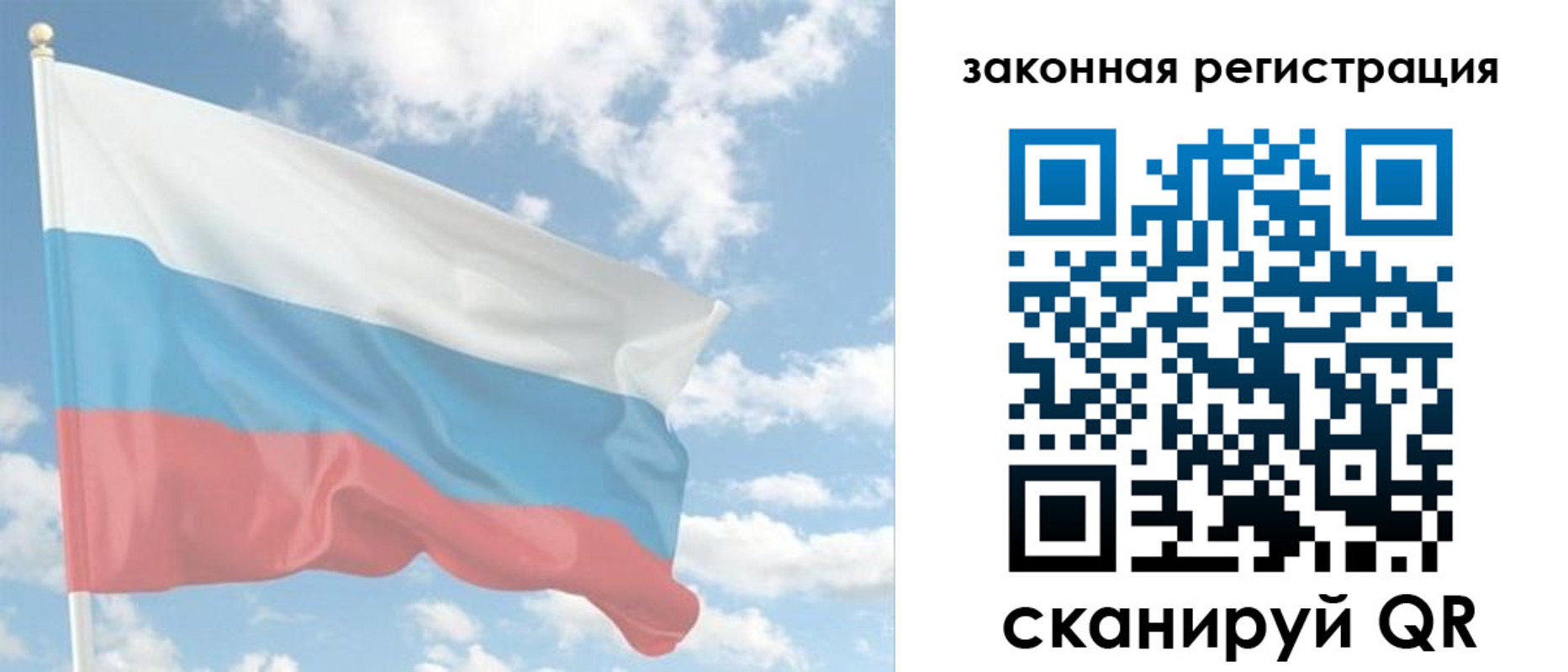 купить прописку в Еманжелинске