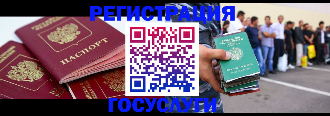 регистрация для школы в Еманжелинске